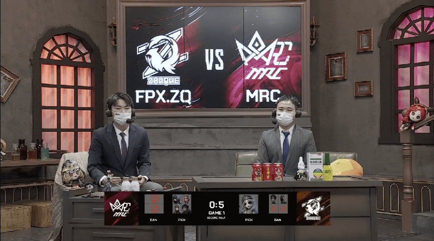 pick|第五人格2021IVL夏季赛常规赛FPX.ZQ vs MRC 第一局