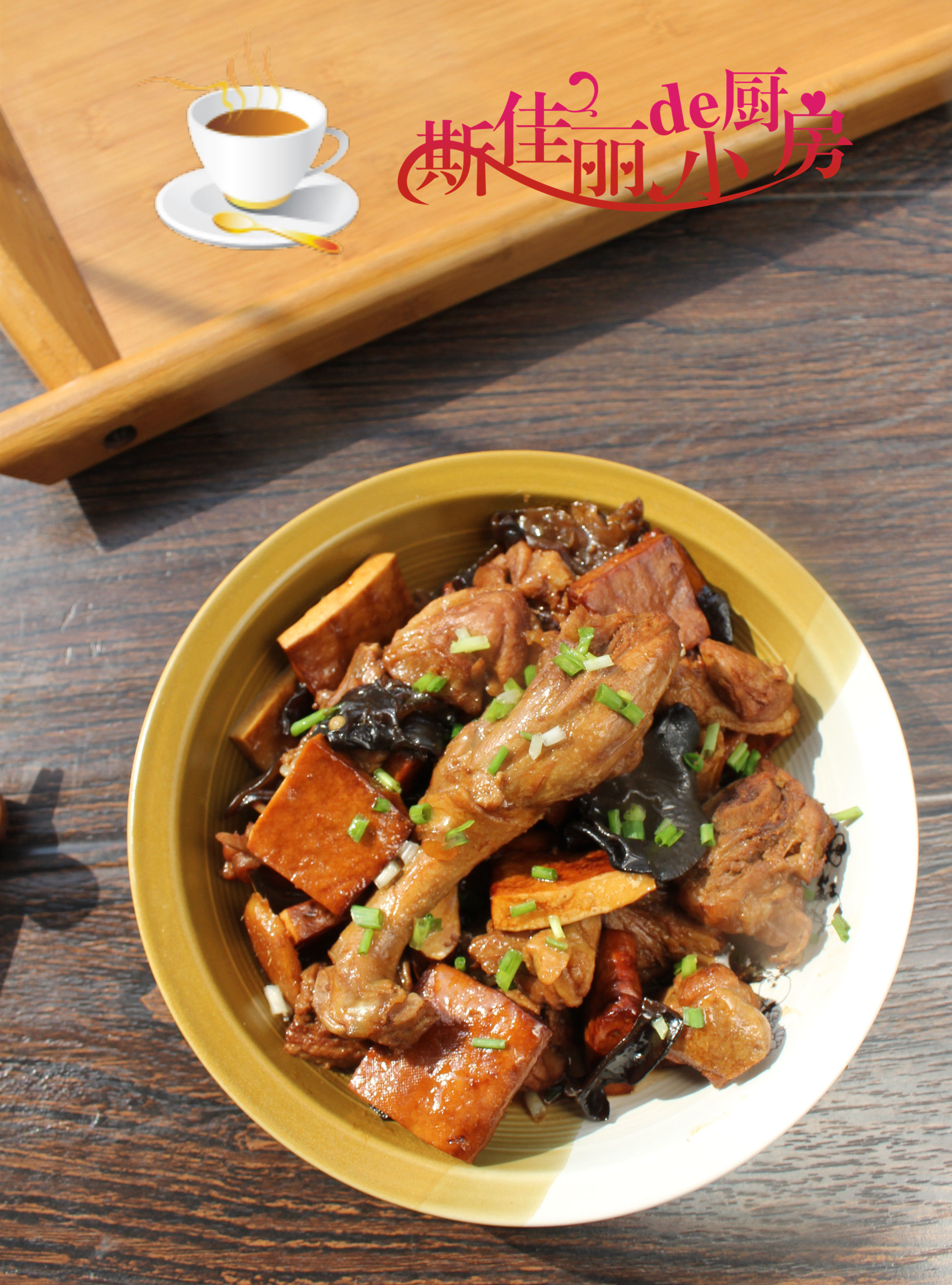 加入姜,冰糖和大料煸炒一下后, 再加入水炖煮; 3.