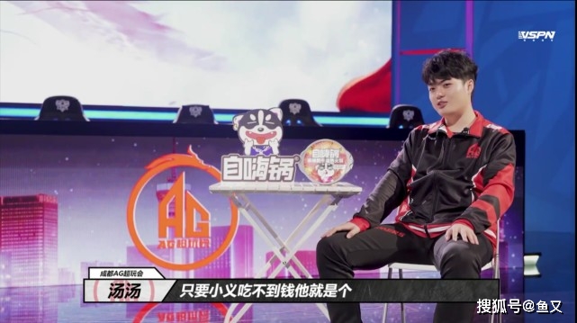 在微博杯胜者组半决赛的赛前狠话中,汤汤说:"我会