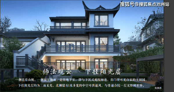 杭州_临安《柏澜晶舍》售楼处电话_柏澜晶舍《售楼中心》2021最新详情