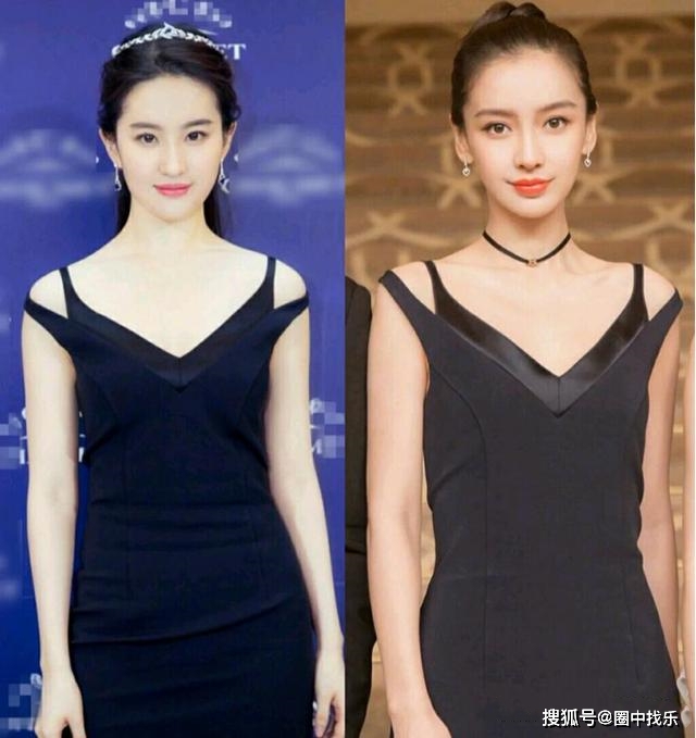 撞衫不用怕,谁丑谁尴尬_杨幂