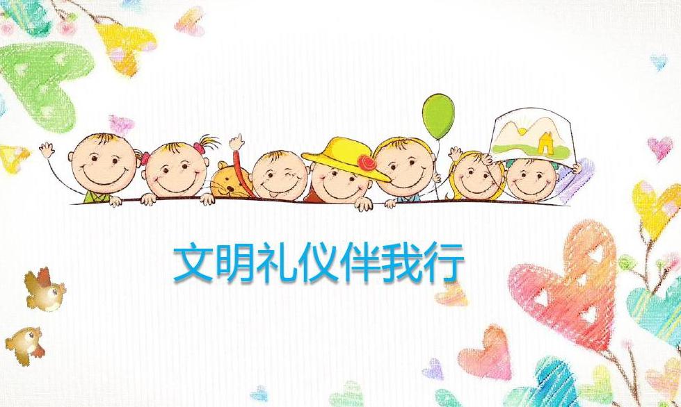 品格教育的重要性 5ef87cace0b84f7189f0ca198189dbc6.jpeg