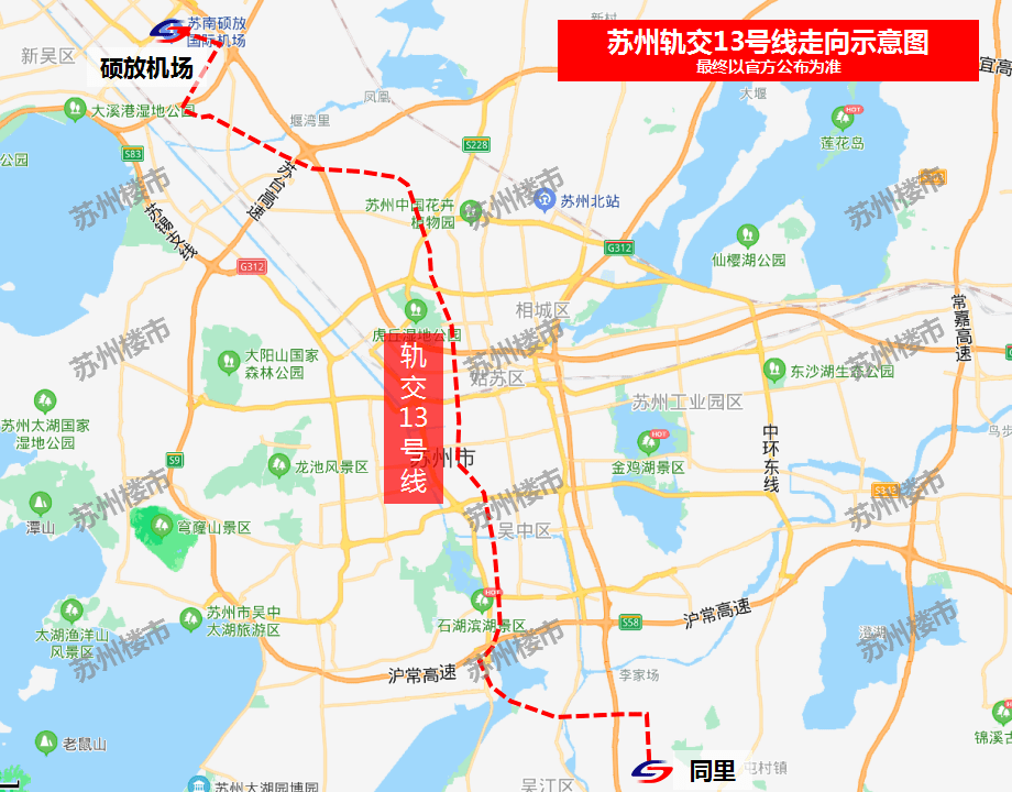 苏州轨交13号线线路图图片