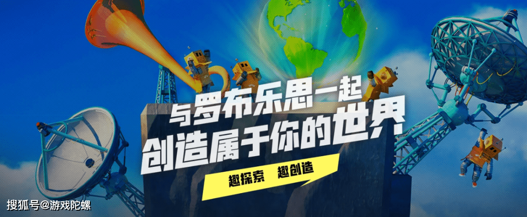 罗布|专访《罗布乐思》副总裁段志云 ：打造想象力&创造力的发源地及孕育池