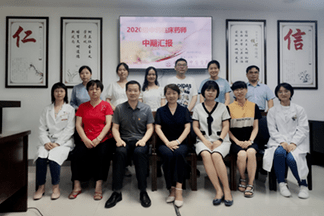 进行了|2020级西安市中医医院中药临床药师基地学员顺利完成中期考核