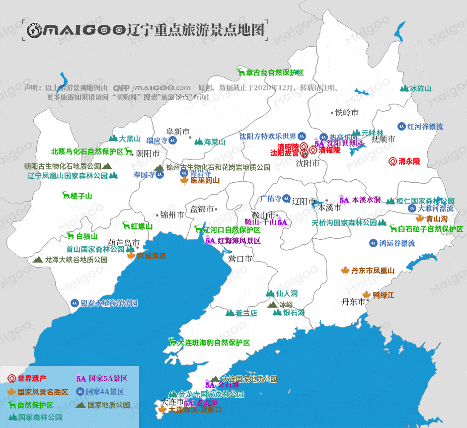 省悠久的历史中遗留下来的地质资源也非常丰富,辽宁是值得一去的旅游