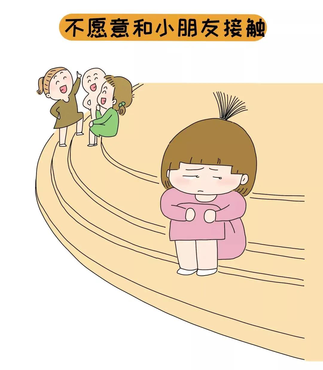 如何让自己不孤立 118011348bda494389e49a02bc73098a.jpeg