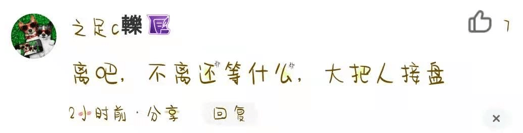 警方|女子遭丈夫扇打28下！儿子就在一旁看着，警方已介入调查