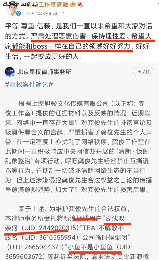 饭圈都是什么年龄的人 2923b176fbcf46e39746e511c0c47a64.jpeg