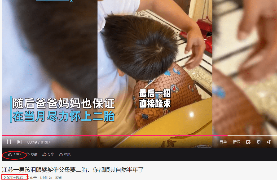 怀得上|男孩催父母二胎：顺其自然半年了，爸爸无奈的保证：这个月就怀