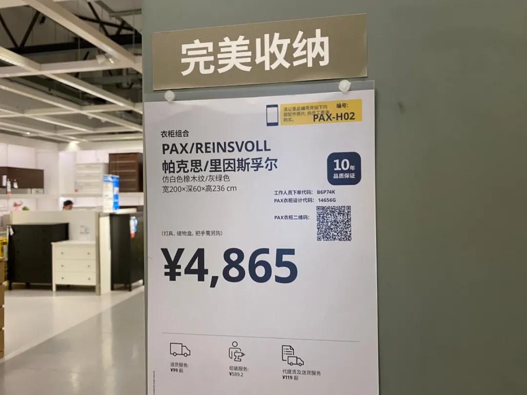 定制|入住4年后再做定制柜，总会有些小遗憾