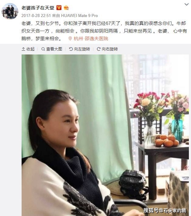 比如,林生斌只是一个小学毕业的洗头弟,在妻儿去世后却经常写出深情