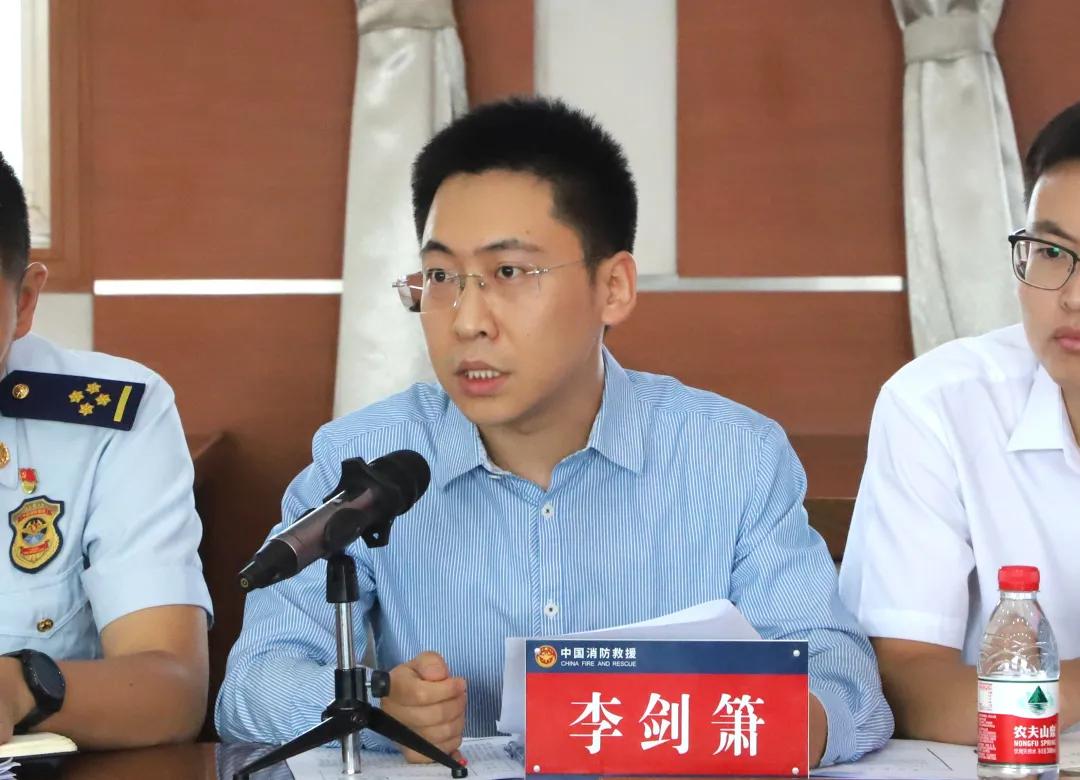 晋城市消防救援支队召开2021年第二季度消防行政执法工作例会