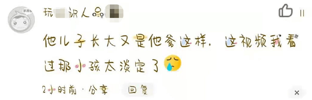 警方|女子遭丈夫扇打28下！儿子就在一旁看着，警方已介入调查