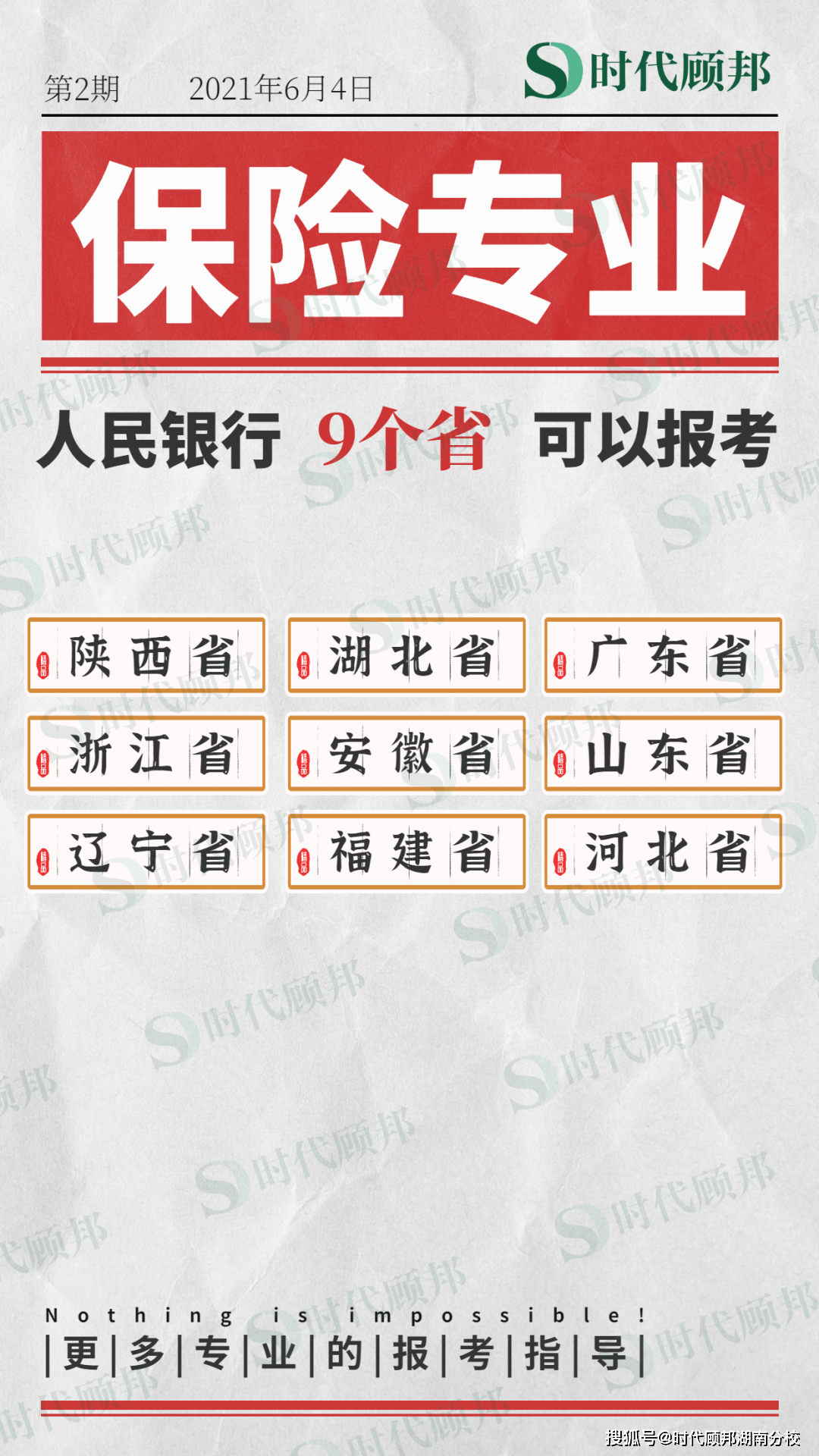 bc1d73f05edb411bb8a563c8043994f6.png