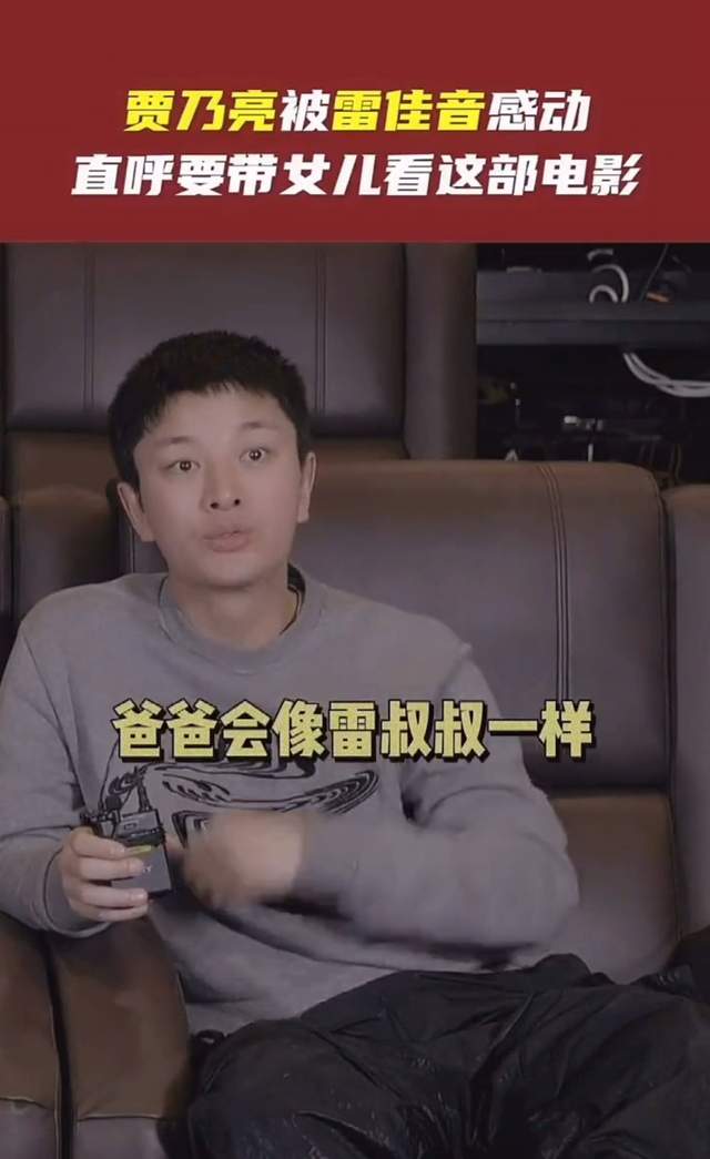 贾乃亮带甜馨逛街买袜子,父女俩久违同框相处温馨