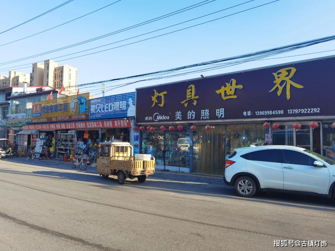 kb体育【市场调研】山东省蒙阴县：夫妻店坪效高平板灯占消费主流(图4)