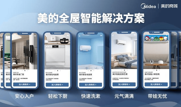 自动警报|门锁是家庭安全的第一重保障，使用美的智能门锁，响起摄像头会自动记录来访者