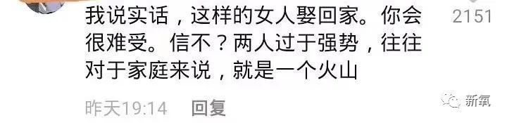 审美|维密换了一批模特，男人们怎么就气炸了？