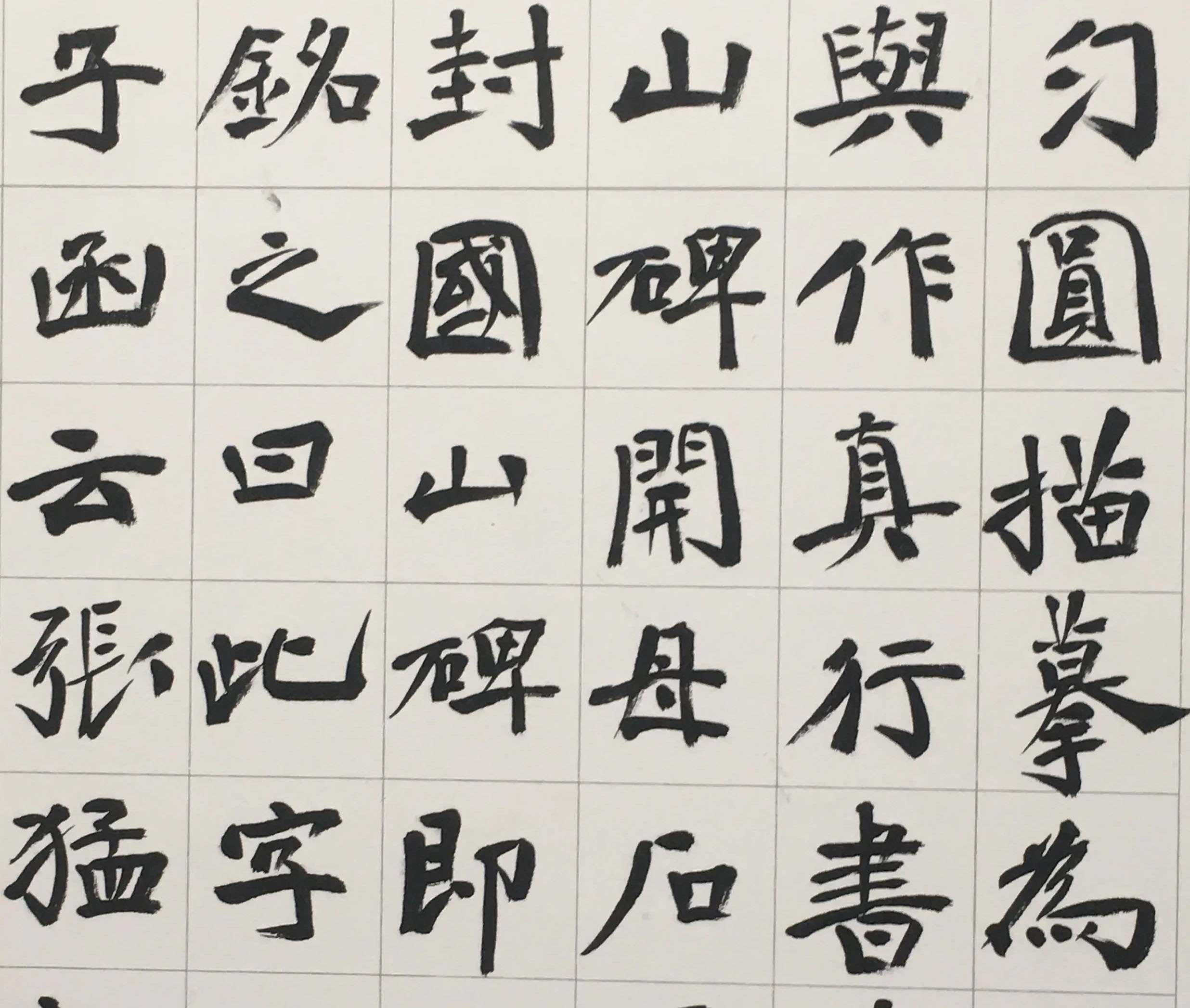 他的楷书碑帖结合,参以隶意,在第七届兰亭奖中成为传阅的焦点_作品