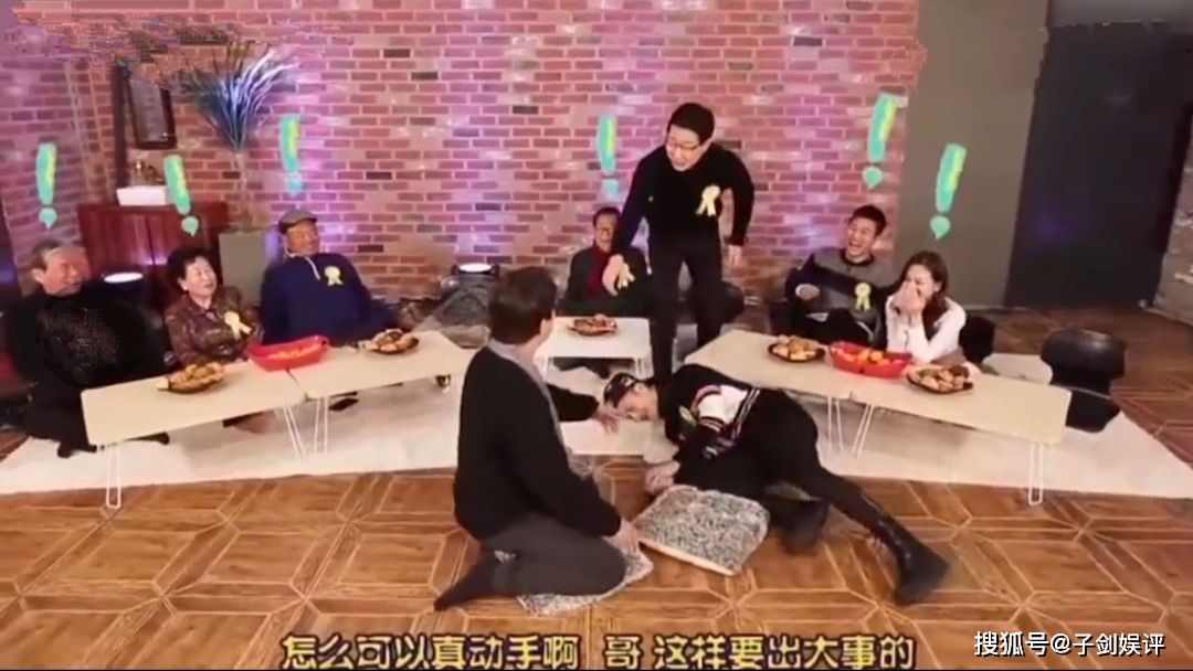 《拜托了冰箱》玩过火,王嘉尔跪地被嘉宾当马骑,后援会要求道歉