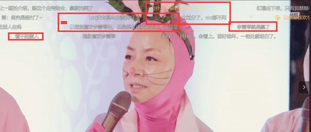 陈陈|李雪琴飘了？采访嘉宾无视陈陈陈，“赶”欧欧下场的方式惹人怒