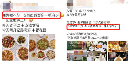 品牌|这届年轻人，怎么开始想着吃零食减肥了？