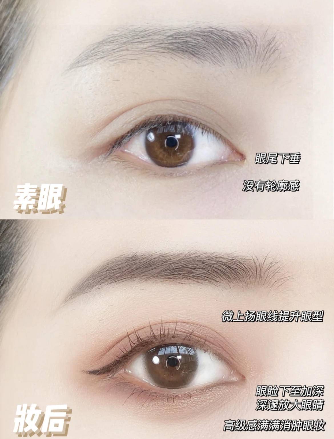 yyds|单眼皮女生yyds啊，别割双眼皮，你们也太美了！