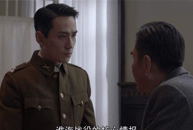 朱怡贞|《叛逆者》又一位我方人员上线，潜伏12年，只有纪中原知道其身份