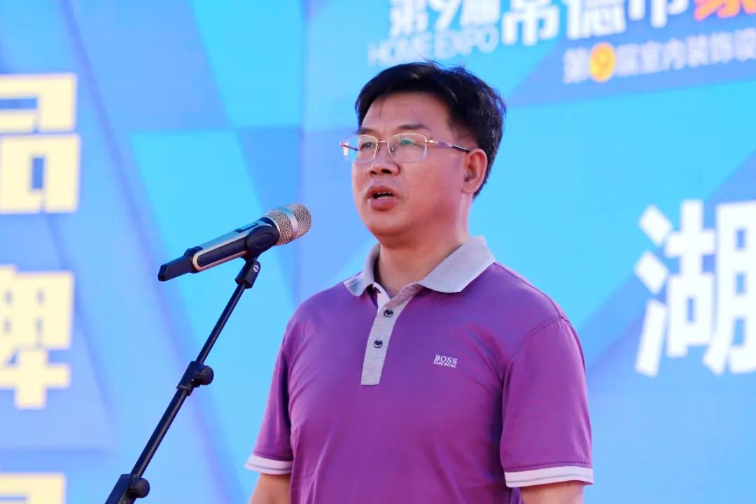 长李金龙讲话常德市室内装饰协会会长,创美装饰董事长张文彪致辞市工