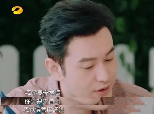 身材|黄晓明偶像包袱重，大热天穿厚底靴增高，意外暴露五五分身材