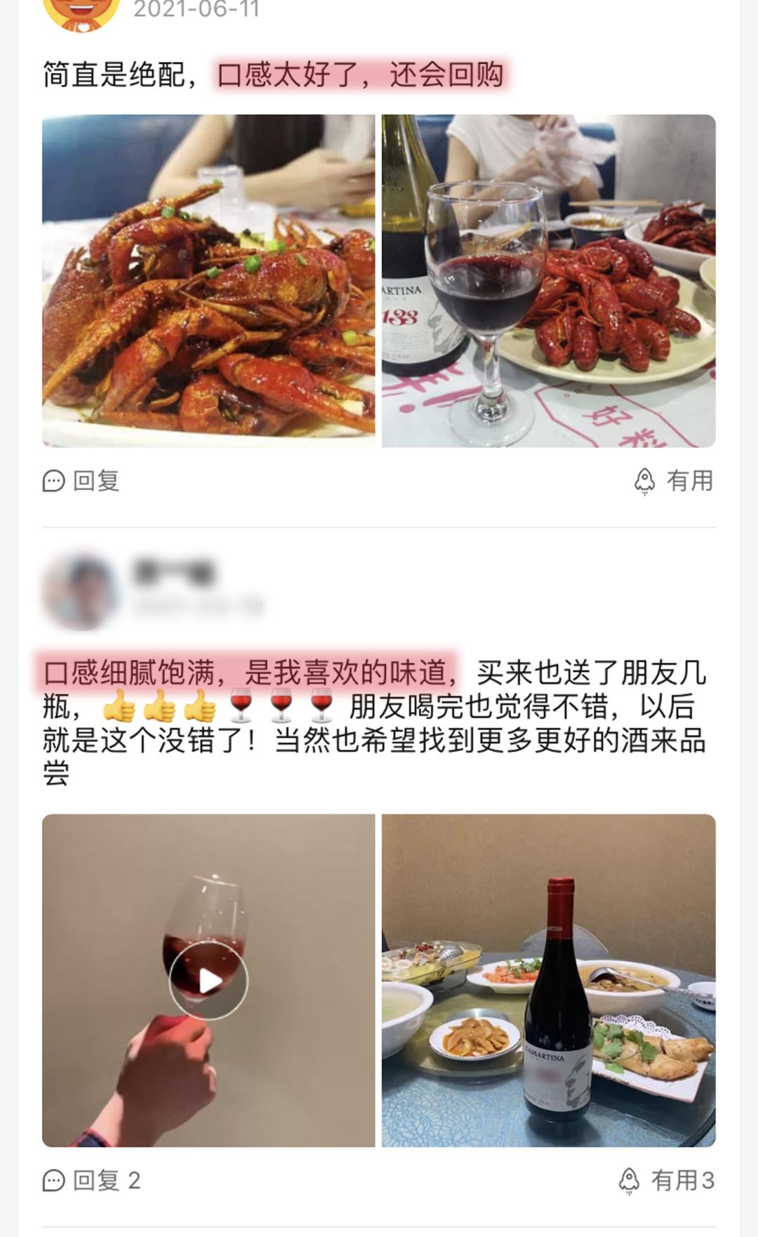 选择项|年轻人到底喜欢什么样的葡萄酒?来听听,答案其实很简单