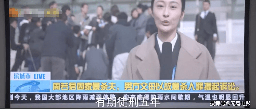 凌然|没想到啊,余男的新剧,把“王思聪们”的那点事拍出来了