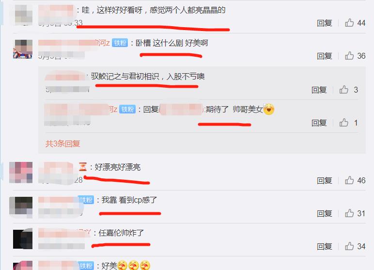 纪云禾|《驭鲛记》将杀青,“长意”妆发惹眼,热巴任嘉伦同框画面太美