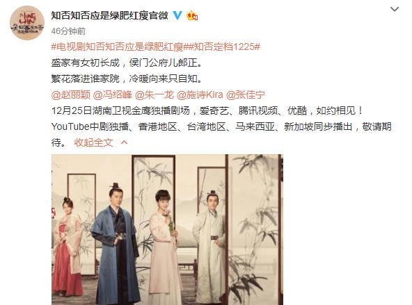 姐妹|《知否》播出时间令人欢喜，盛家姐妹一个比一个吸睛，新剧照亮了