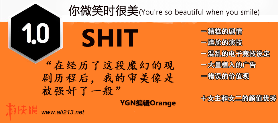 比赛|魔幻电竞爱情剧《你微笑时很美》靠双修就能拿冠军？