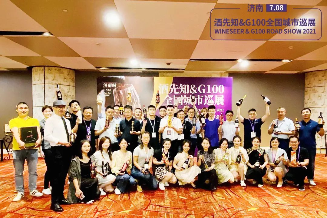 消息资讯|济南葡萄酒展会，引火爆人潮 | 酒先知&G100巡展济南站圆满成功