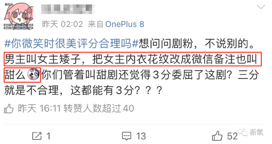 因为|程潇这算是背锅吗？全网嘲的背后竟然辱女又抄袭…