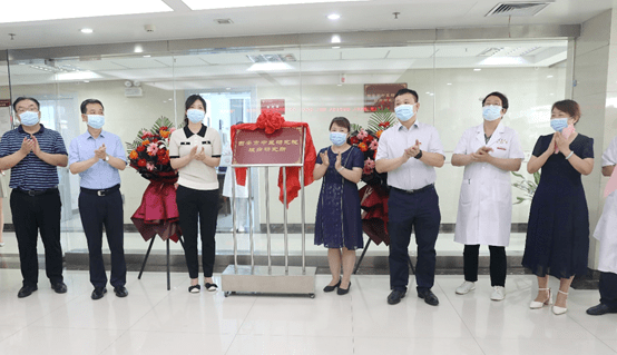 中心|西安市中医药研究院眼病研究所及干眼症诊疗中心揭牌成立