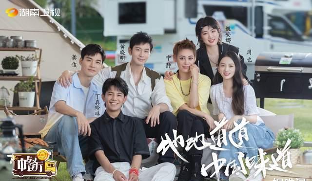 家乡|《中餐厅5》定档后，老成员赵丽颖携好友回归，这一季真不缺话题