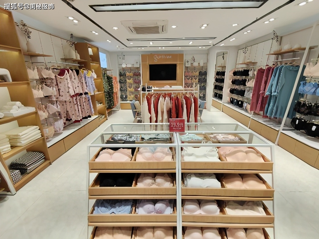 开内衣店要多少钱