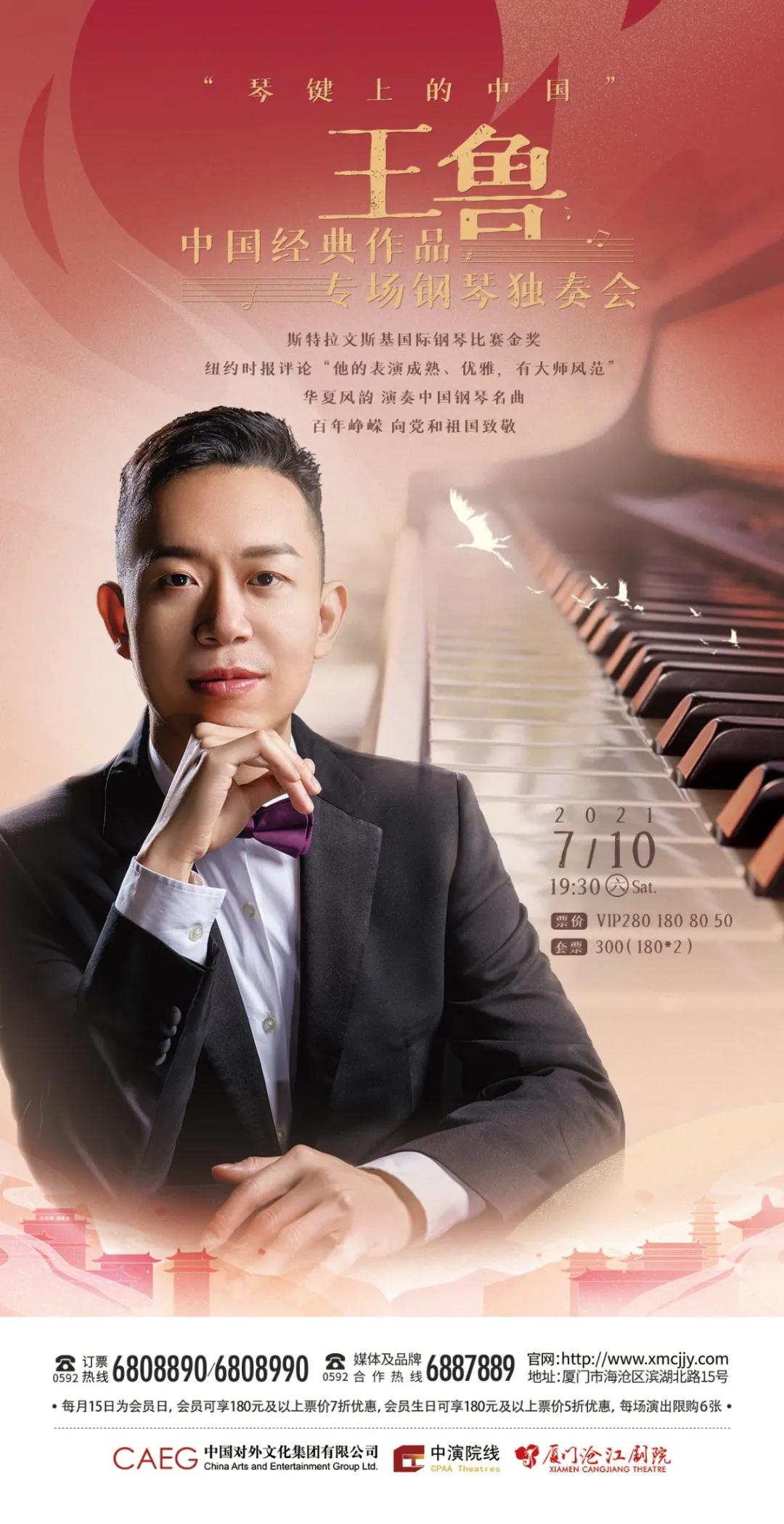 奏响经典祈唐宫夜宴让国风出圈总共需要几步