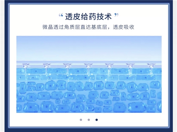 品牌|崭露国货实力，功效护肤品牌悦肤达或成人们护肤新选择！