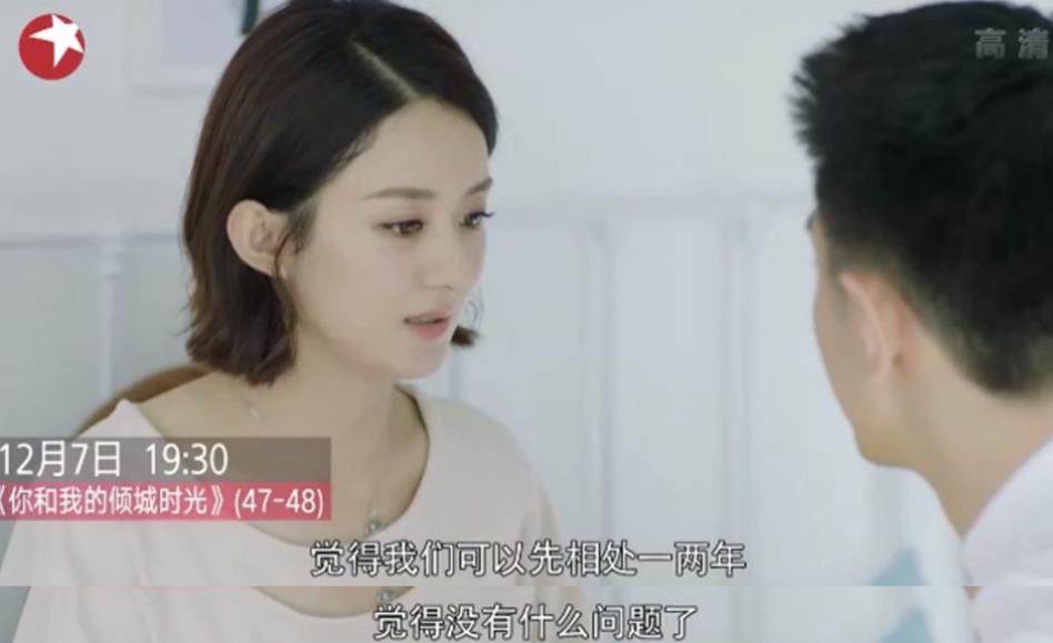 正果|倾城时光:厉致诚想试婚,林浅要结婚灌醉大哥偷户口本,修成正果