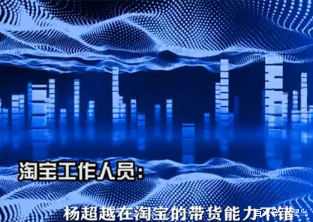 Offbeat|杨超越穿200块牛仔裙走红毯引热议，转头同款却已售罄：真香！