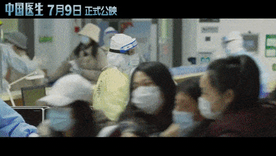 疫情|今年暑期第一炸，非它莫属