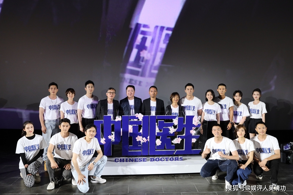 张涵予|张文宏点评《中国医生》：没挑出bug！易烊千玺又要“封神”了