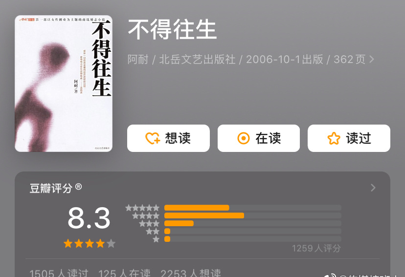 张挺|赵丽颖转型演“女奸商”，将与《冰雨火》导演合作新剧，但编剧水平令人担忧