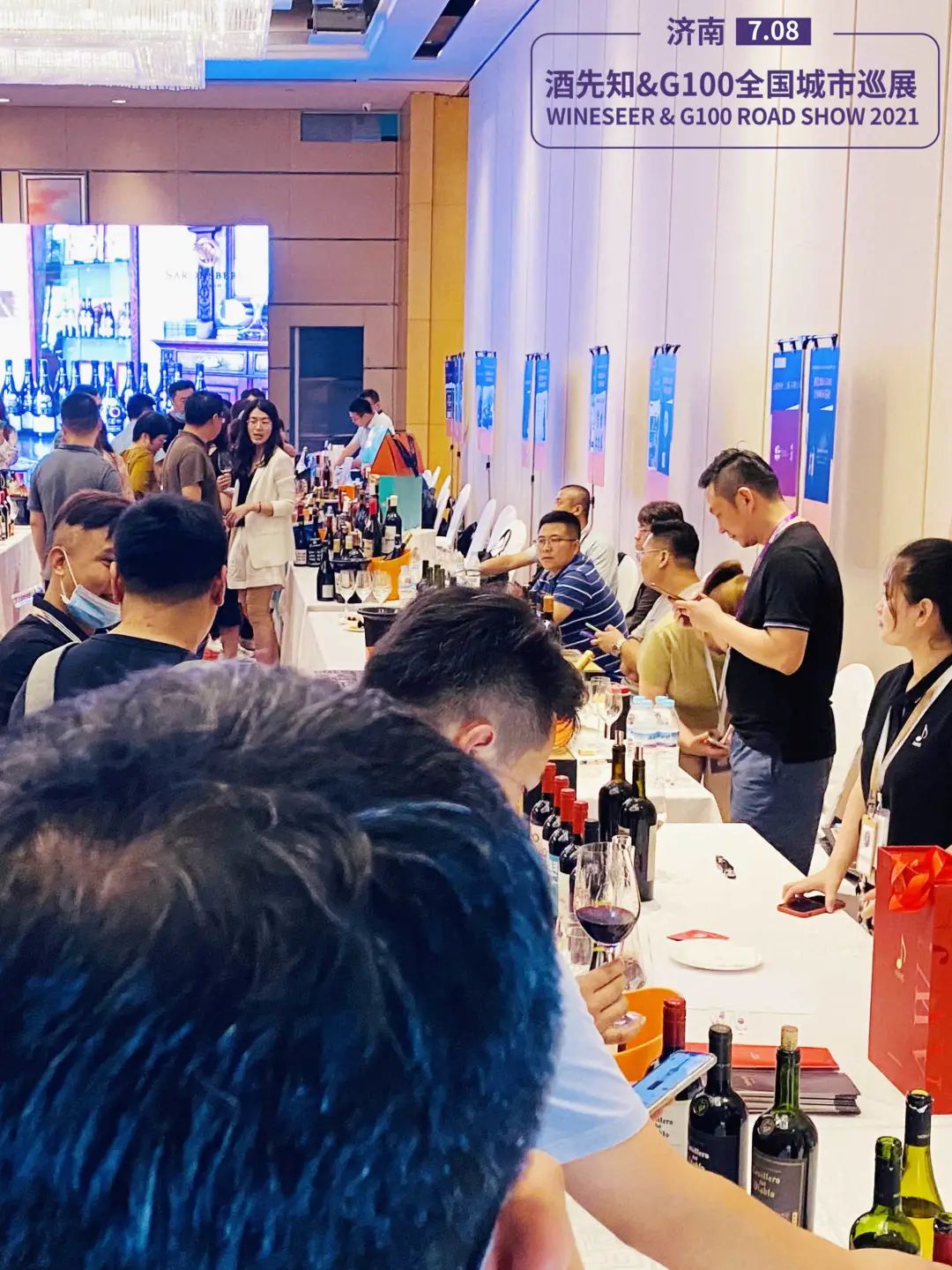 消息资讯|济南葡萄酒展会，引火爆人潮 | 酒先知&G100巡展济南站圆满成功