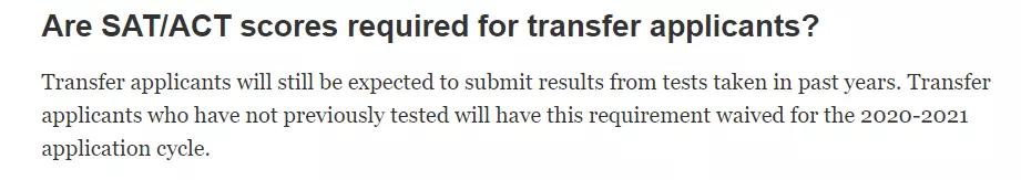 大学|申请美国大学转学，你需要考SAT或者ACT吗？